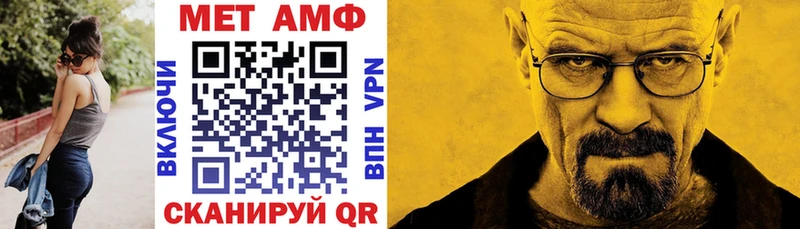 Amphetamine Premium  Камызяк 