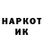 КЕТАМИН VHQ Inga Lobintseva