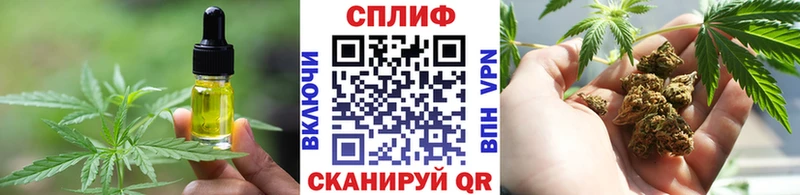 Еда ТГК марихуана  Камызяк 