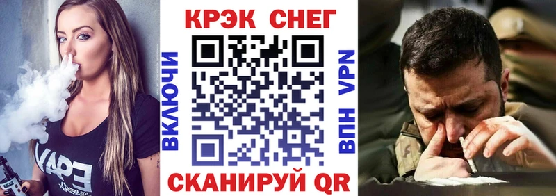 COCAIN 99%  хочу   Камызяк 