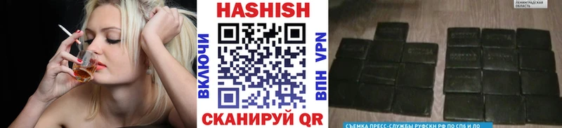 Гашиш Cannabis магазин продажи Камызяк