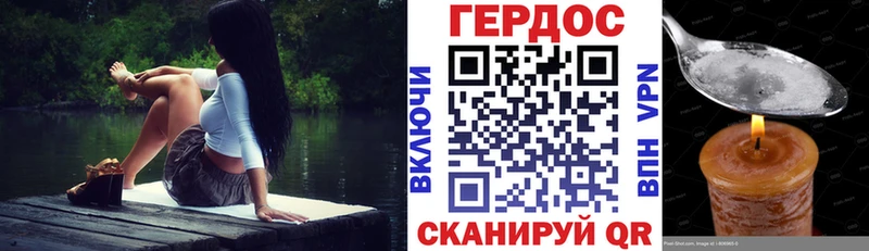 наркота  Камызяк  KRAKEN как зайти  Героин хмурый 