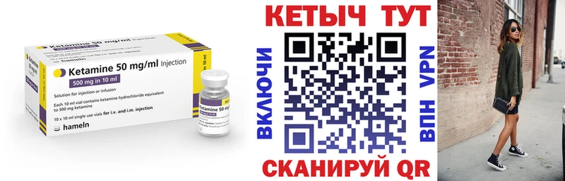 кракен онион  Камызяк  Кетамин VHQ 