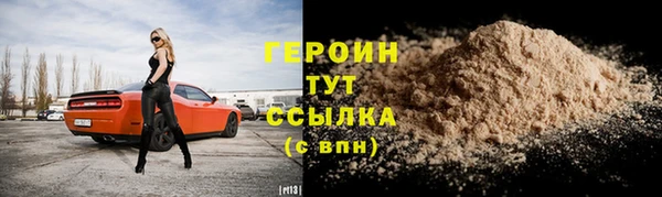 соль ск Армянск