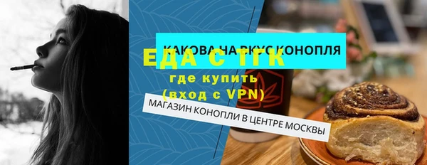 соль ск Армянск