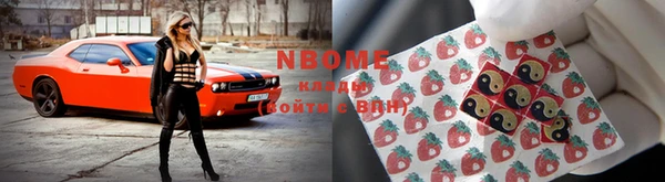 кокаин Арсеньев