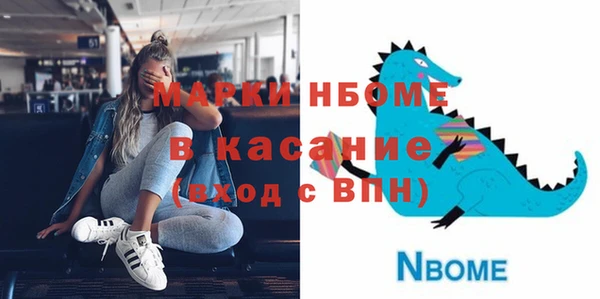 mdpv Балабаново