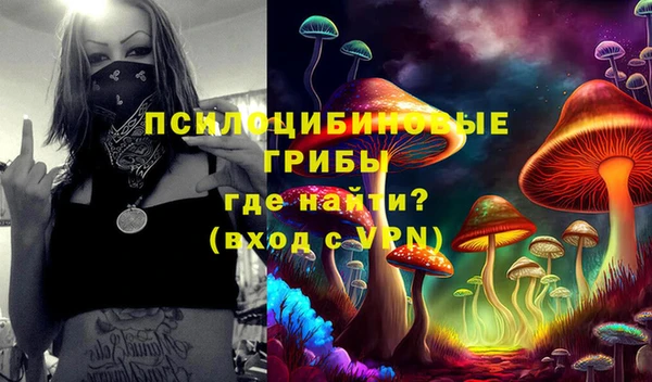 кокаин Арсеньев