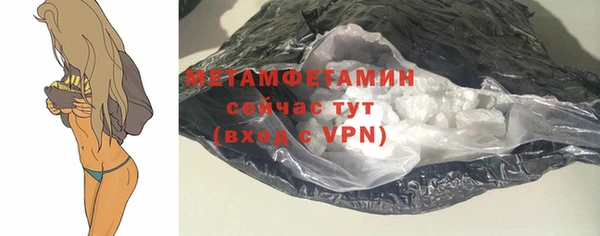 соль ск Армянск
