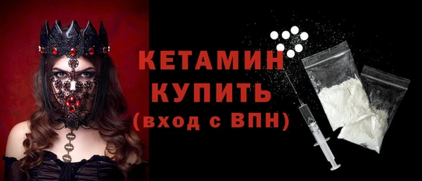 кокаин Арсеньев