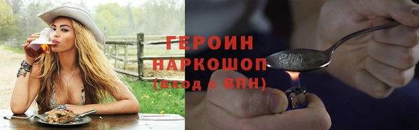 кокаин Арсеньев