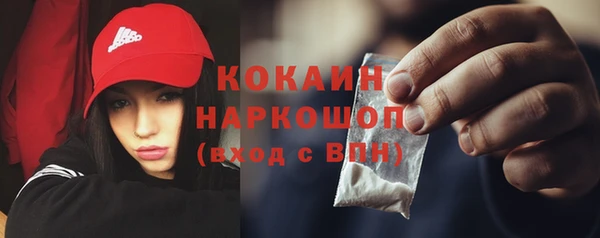 кокаин Арсеньев