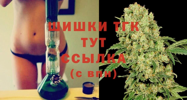кокаин Арсеньев