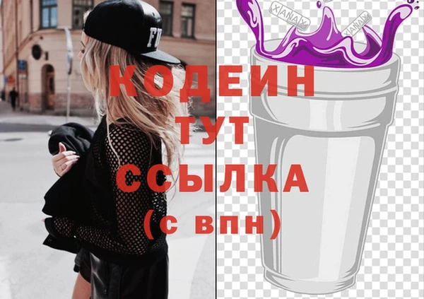 соль ск Армянск