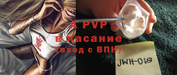 mdpv Балабаново