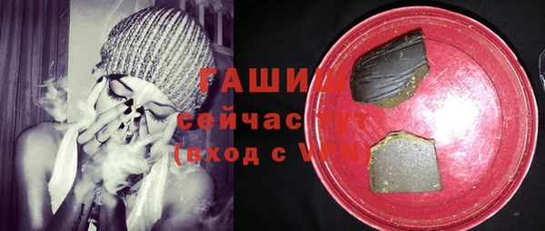 кокаин Арсеньев