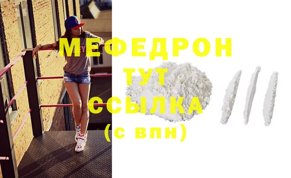 mix Аркадак