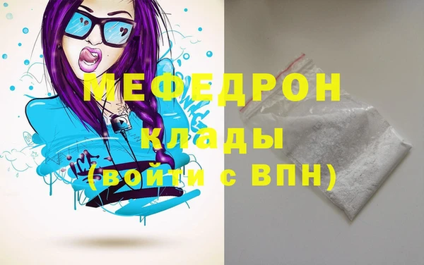 прущий лед Сафоново