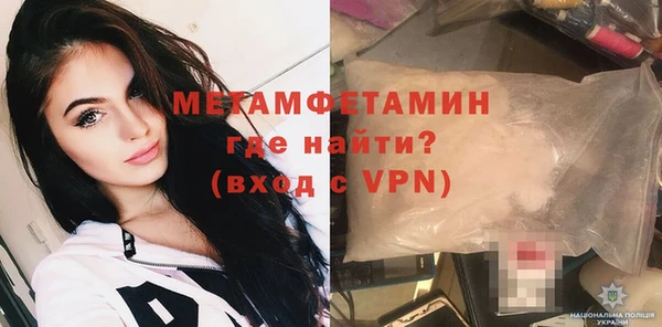 mdpv Балабаново