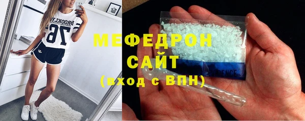 кокаин Арсеньев