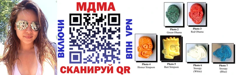 где купить   Камызяк  MDMA crystal 