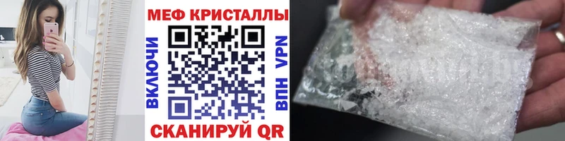 Меф mephedrone  Камызяк 