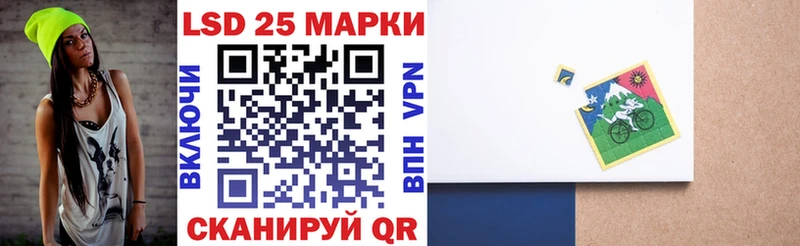 Марки N-bome 1,8мг  Камызяк 